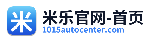 米乐官网-首页 Logo